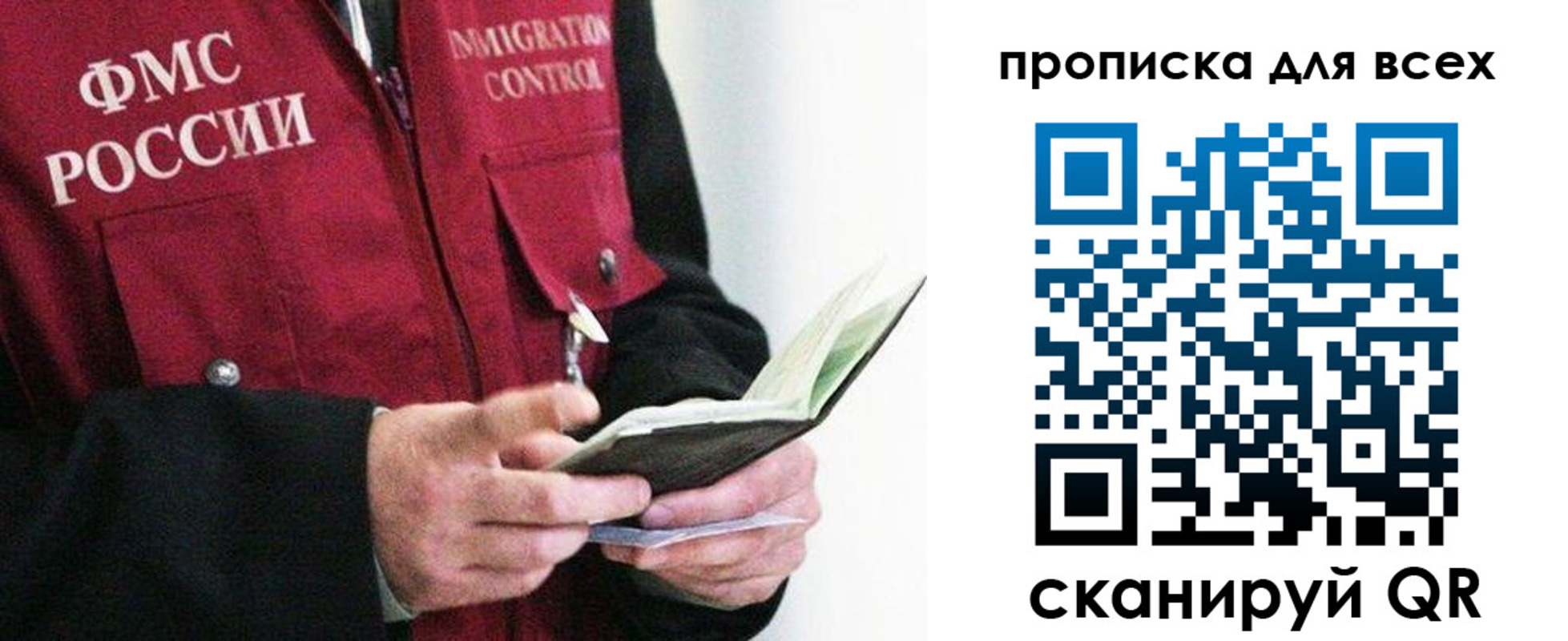 регистрация в Волгодонске
