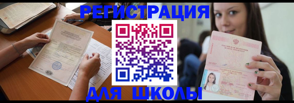 пропишу в квартире в Волгодонске